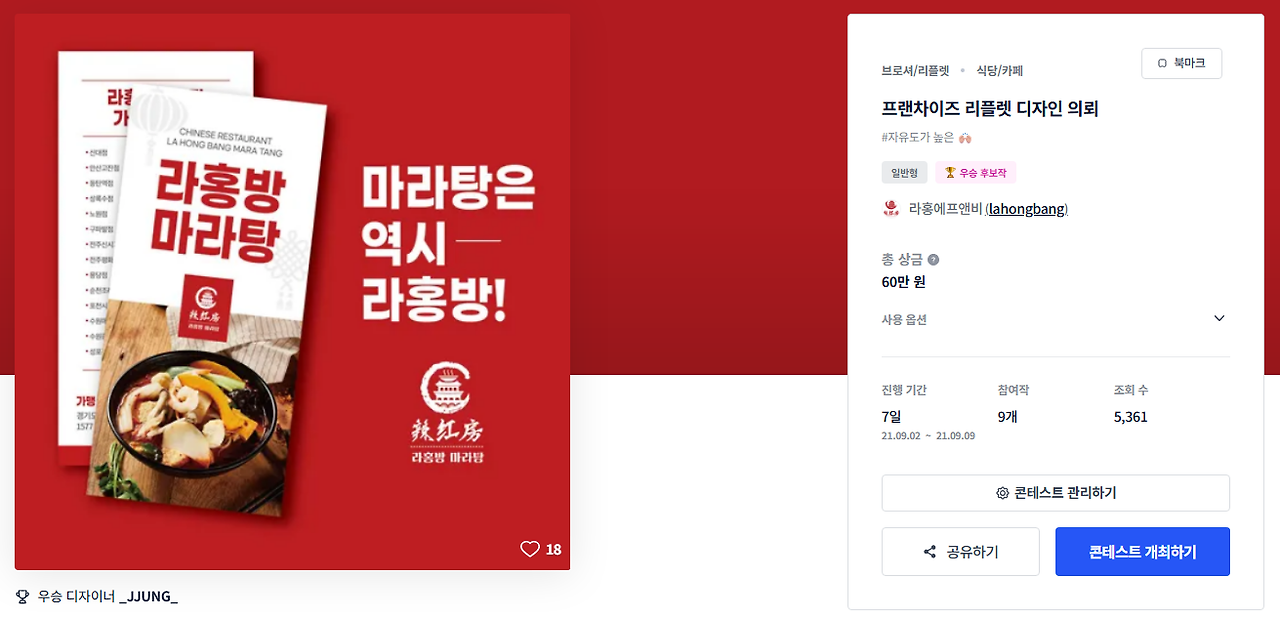 2025-07-07 18 56 03.png