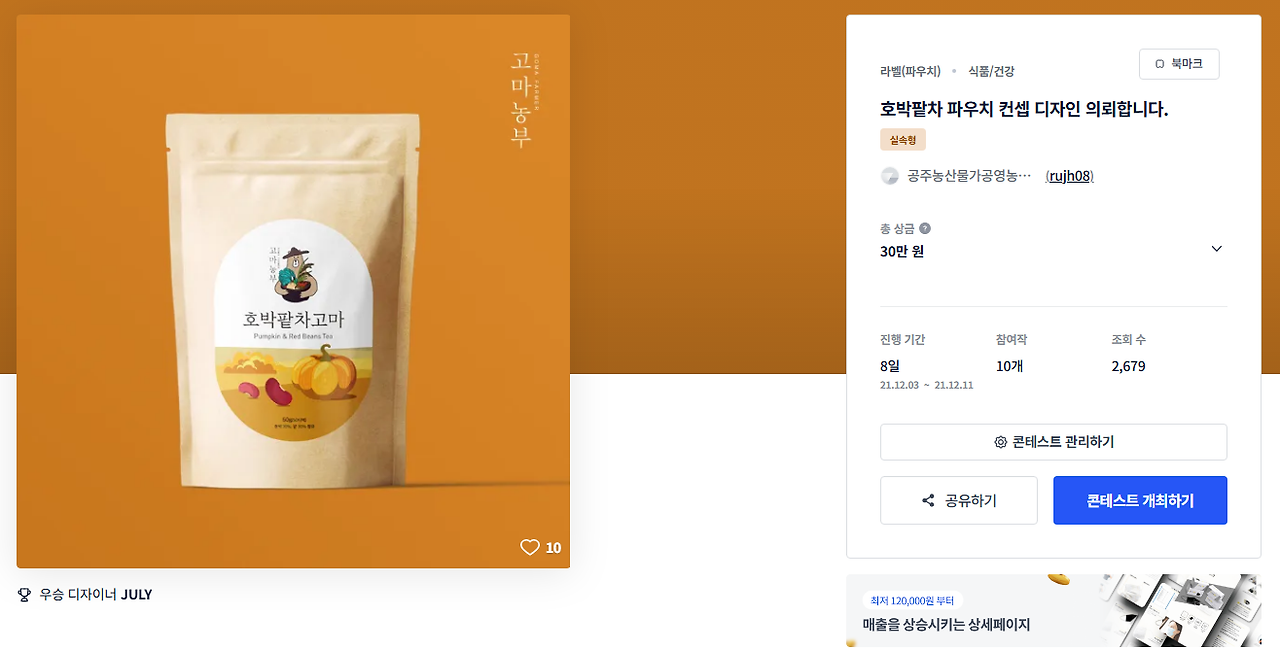 2025-10-01 00 13 04.png