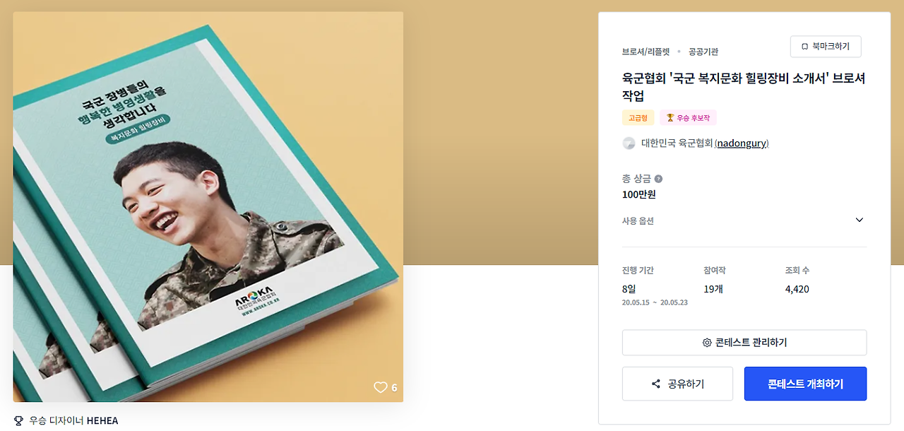 2024-04-12 17 52 27.png