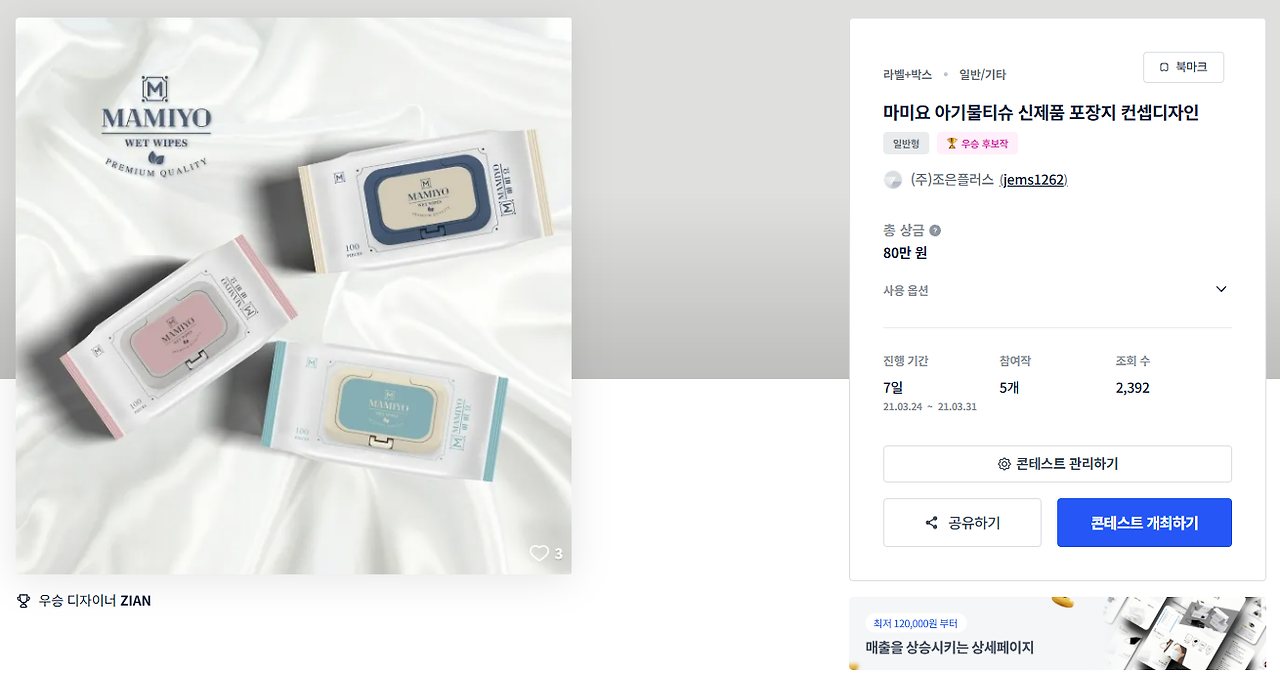 2025-01-22 21 12 27.png