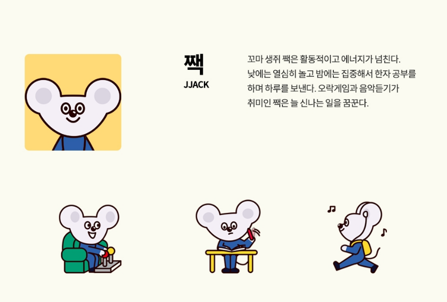 포트폴리오_대한검정회_ (9).png