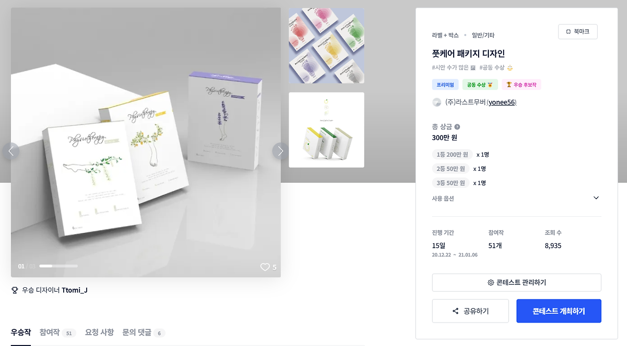 2024-11-11 20 36 31.png