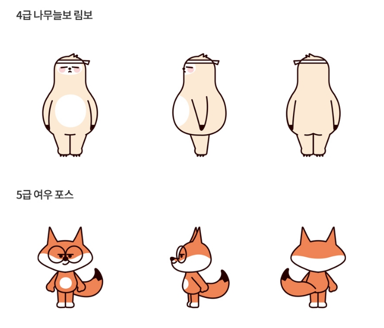 포트폴리오_대한검정회_ (5).png