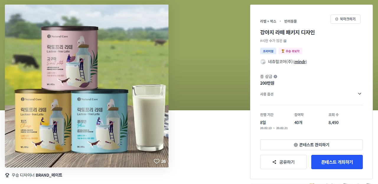 2024-02-08 16 20 35.png