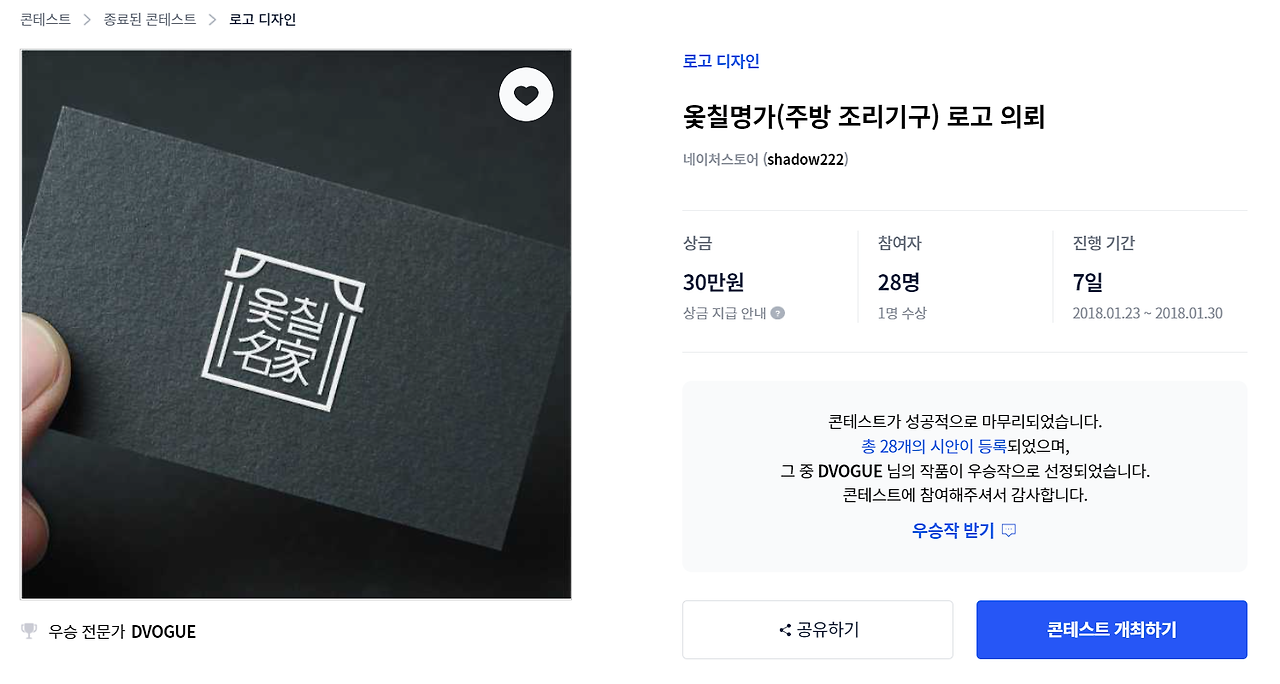 2022-10-11 15 53 01.png