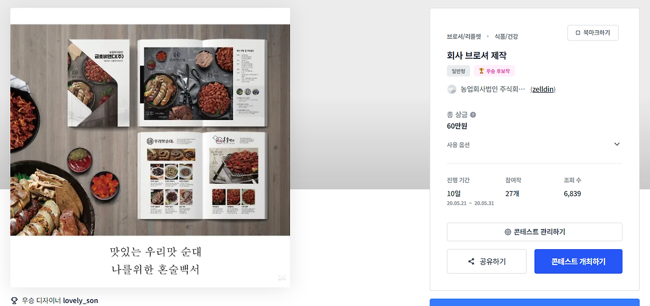 2024-04-22 18 17 07.png