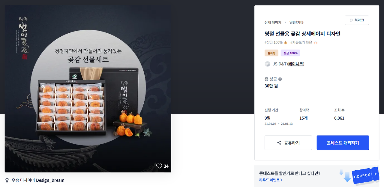 2024-10-28 00 08 40.png