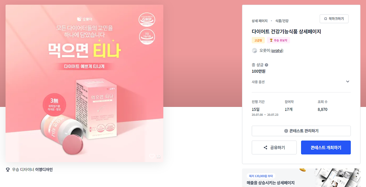 2024-05-24 23 07 30.png