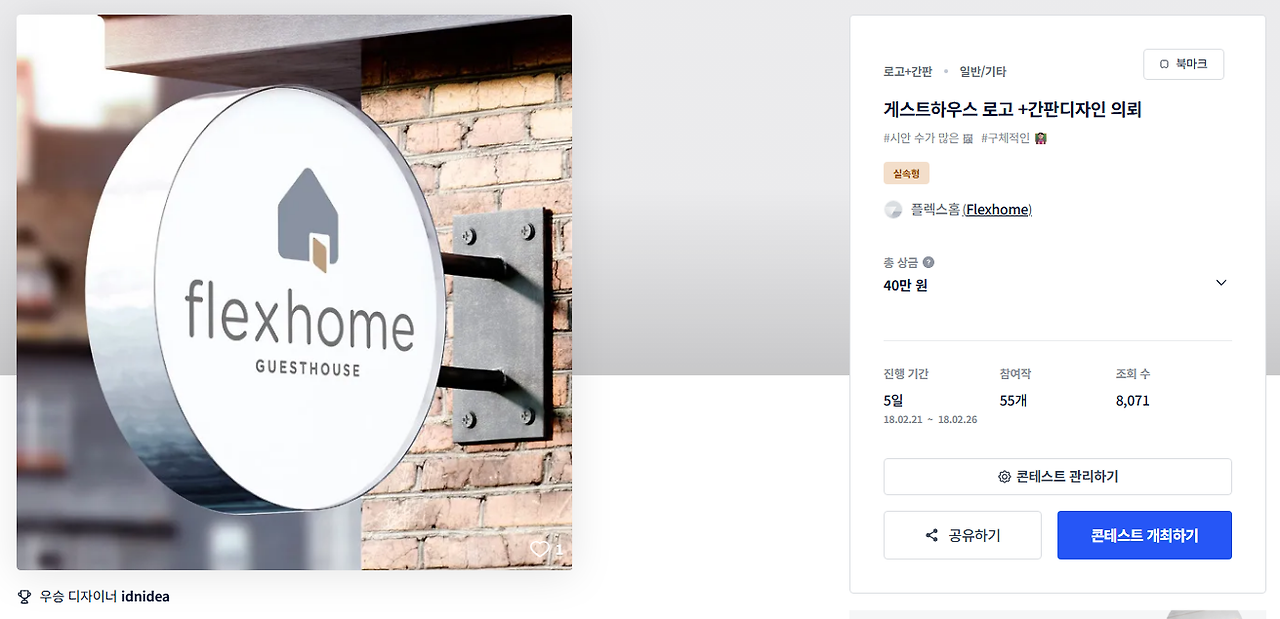 2025-12-17 01 22 55.png