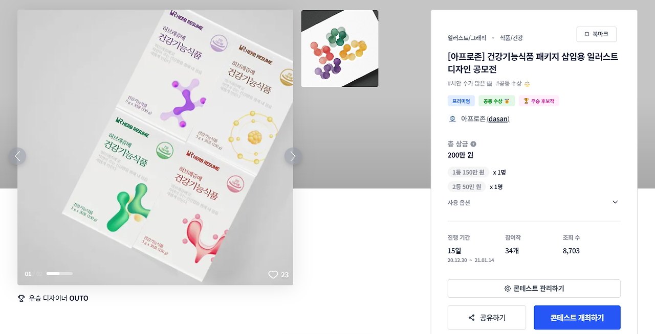 2024-11-04 21 18 06.png