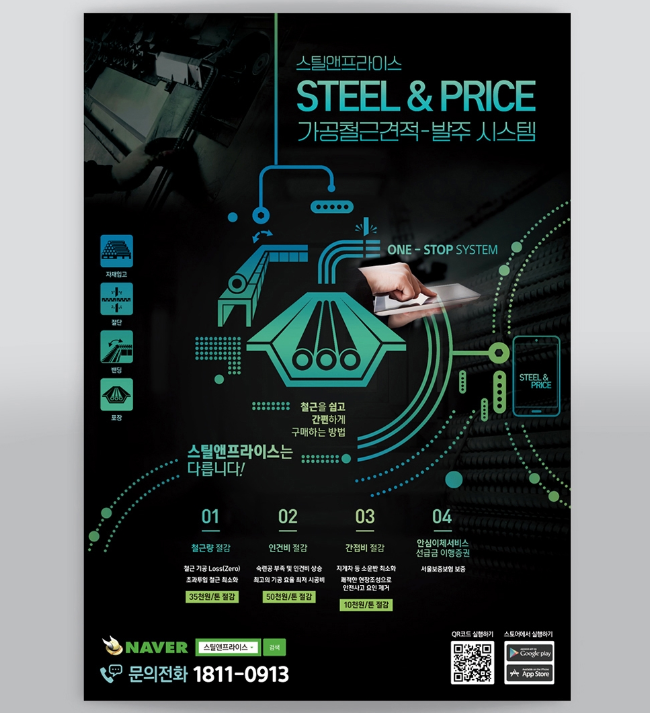 2023-11-23 21 14 31.png