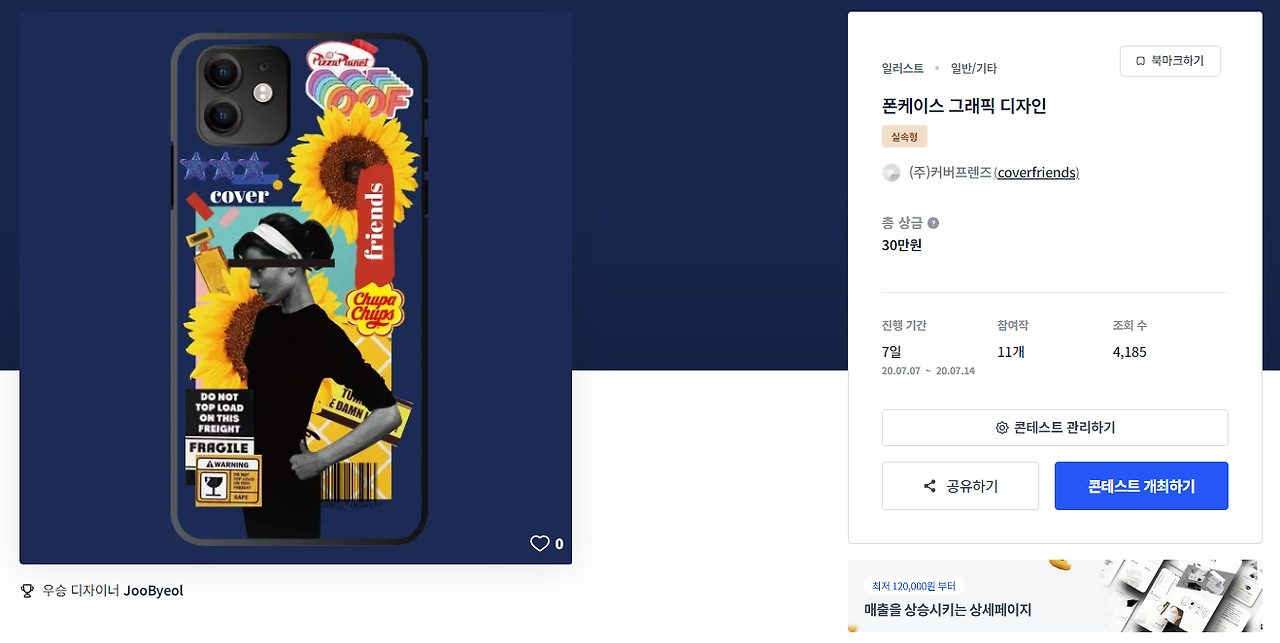 2024-05-16 21 15 03.png