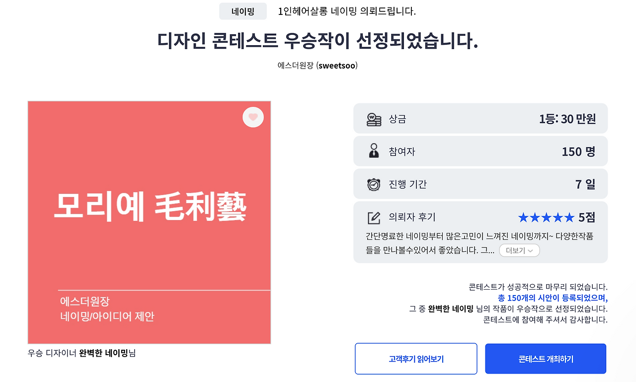 스크린샷 2022-05-12 오후 6.48.24.png