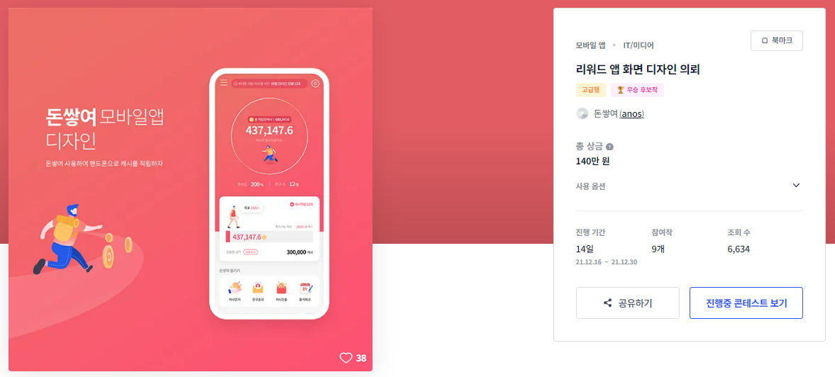 2024-12-11 12 31 43.png