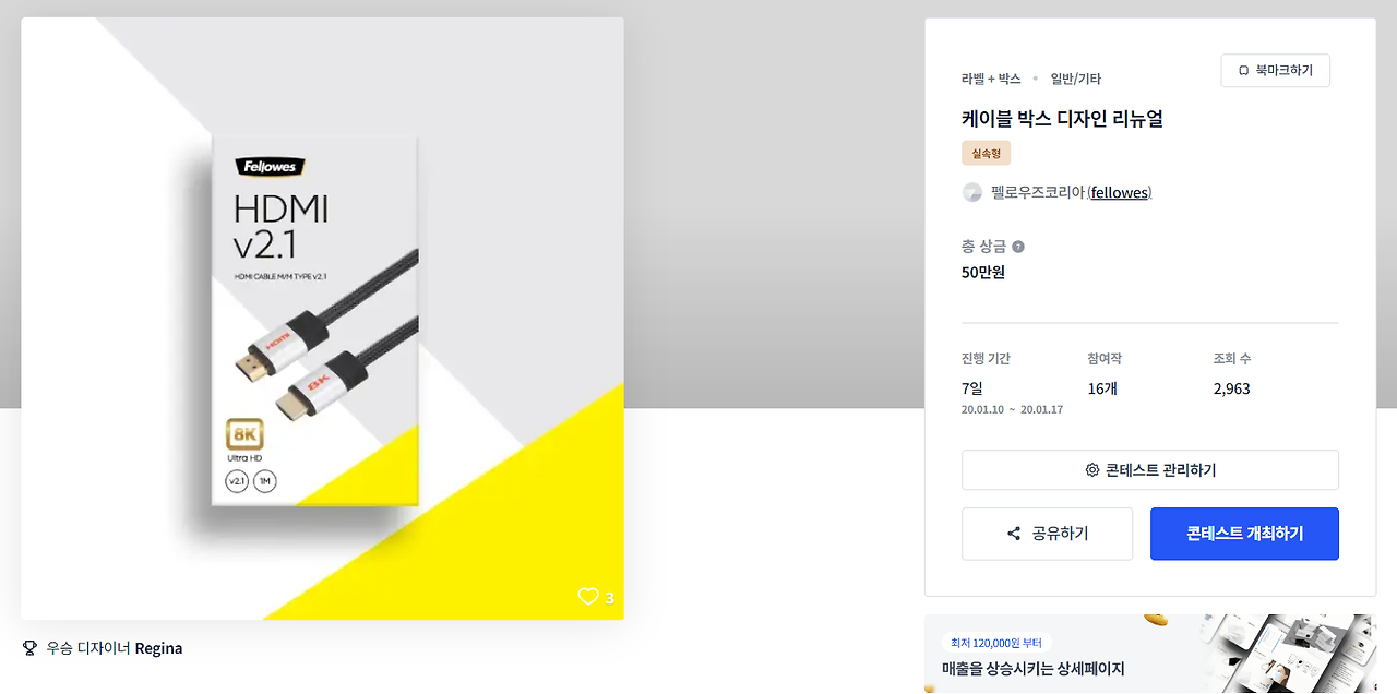 2024-01-24 00 33 24.png