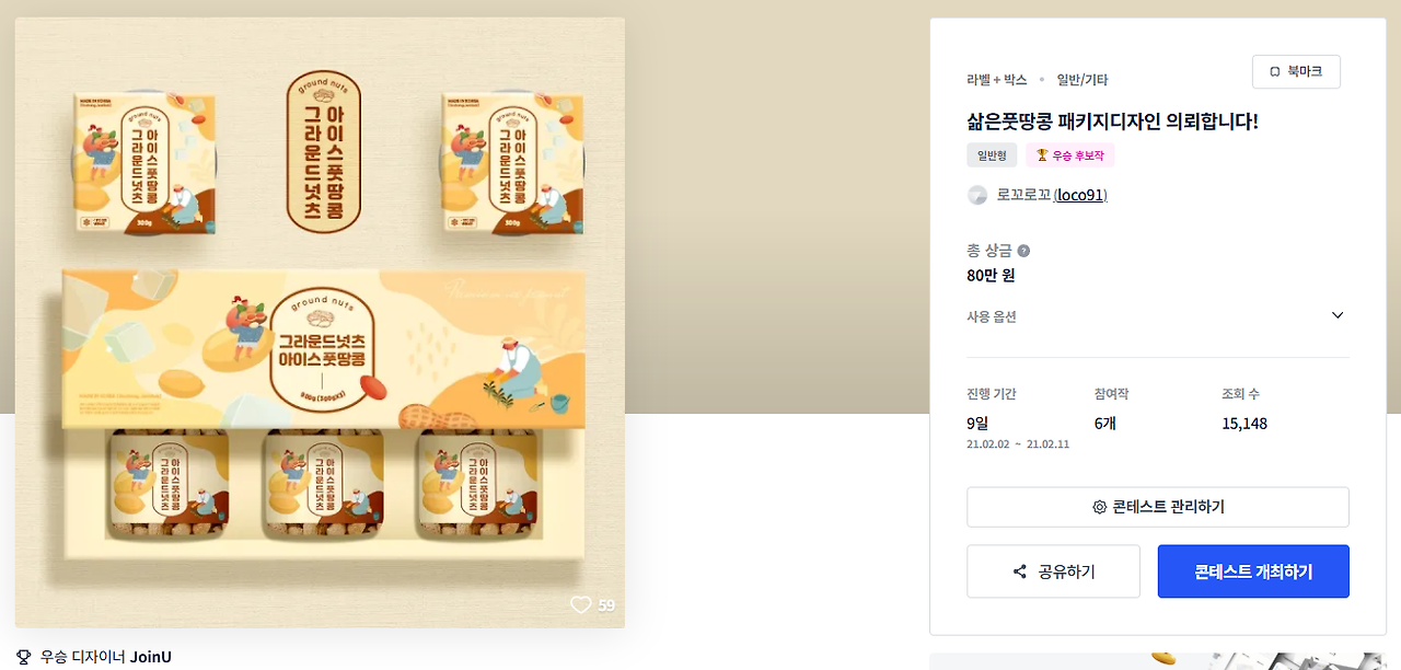 2024-12-04 18 19 18.png