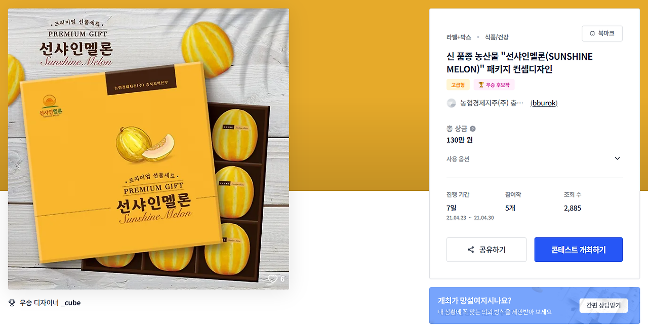 2025-02-21 18 29 55.png