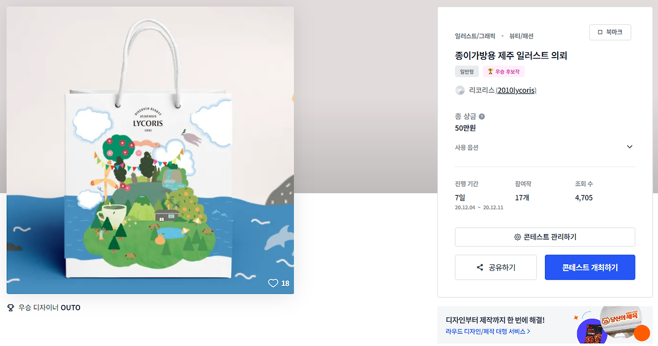 2024-09-27 23 09 03.png