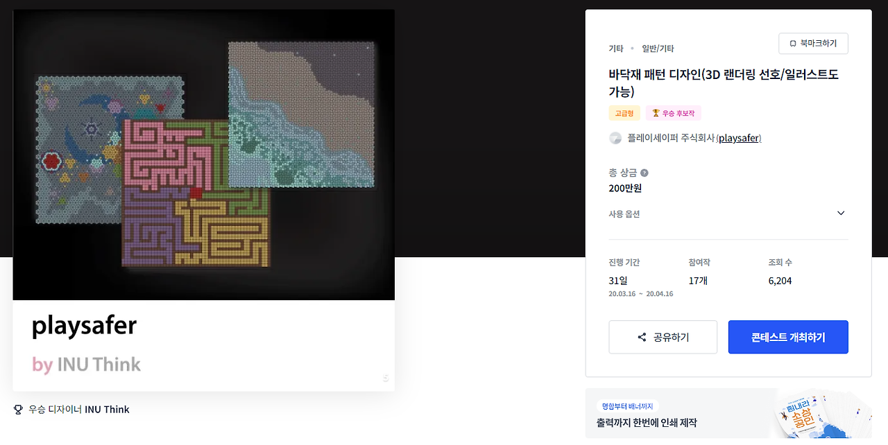 2024-03-13 13 39 09.png