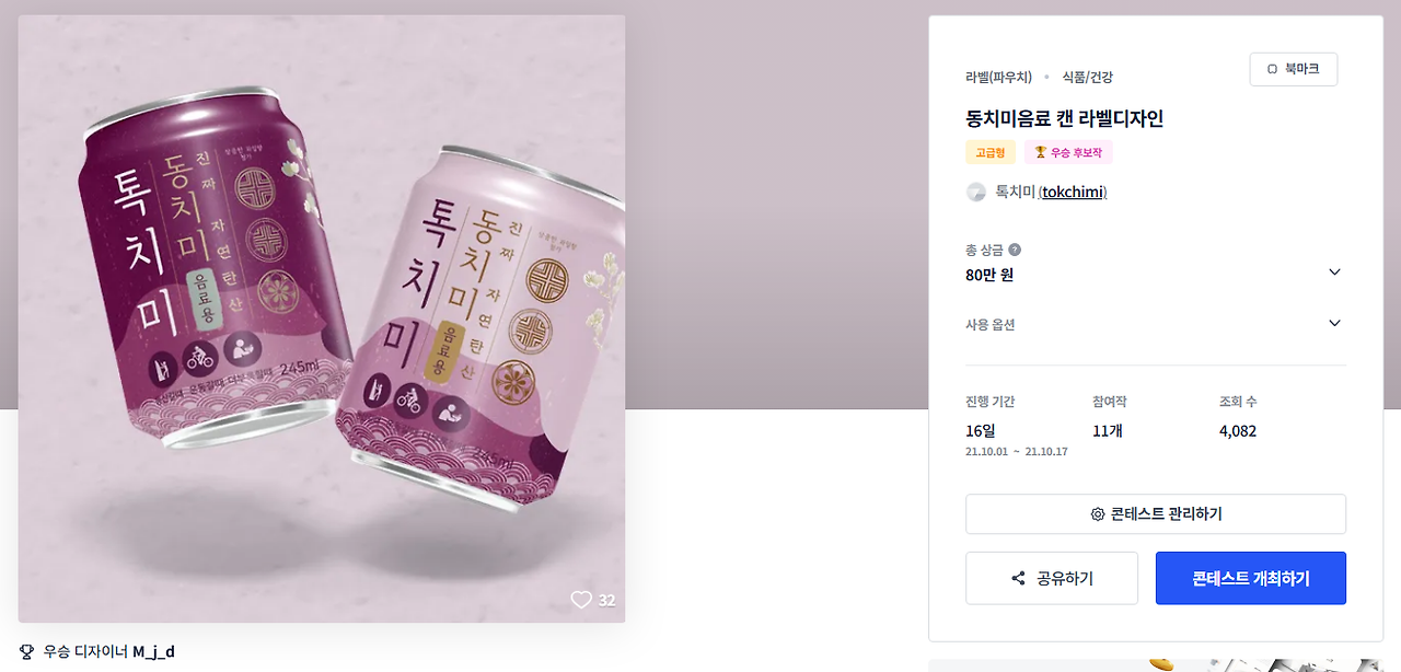 2025-08-07 00 12 59.png