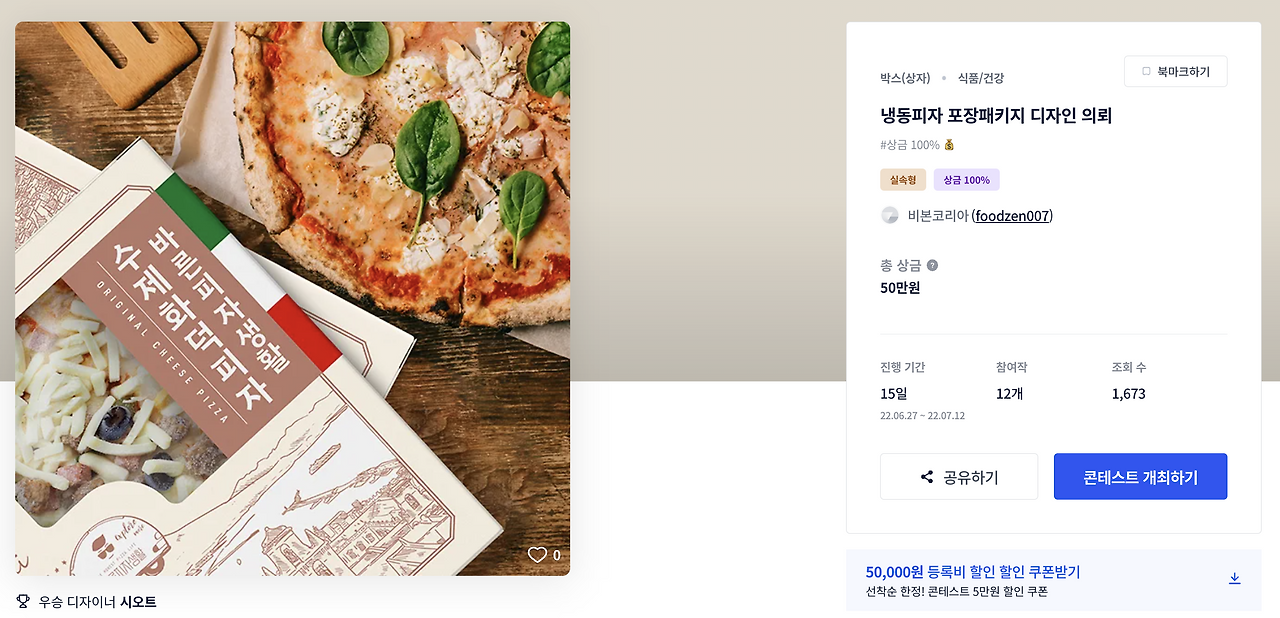 스크린샷 2022-12-09 오전 1.58.54.png