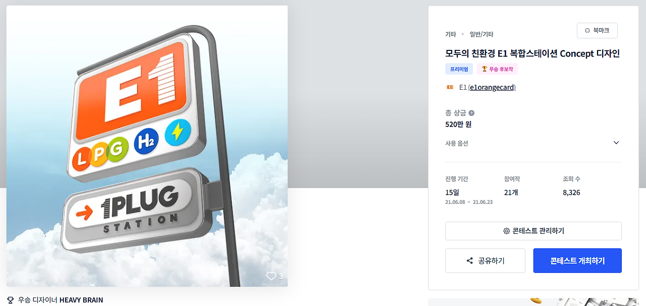 2025-05-28 17 50 11.png