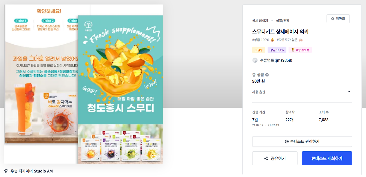 2025-05-16 21 15 06.png