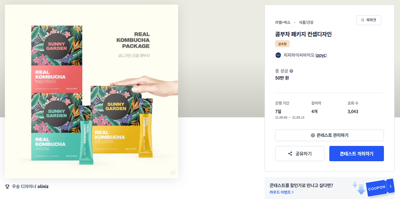 2025-07-10 18 45 52.png