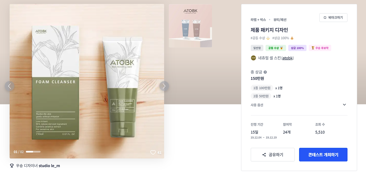 2024-01-08 20 50 03.png