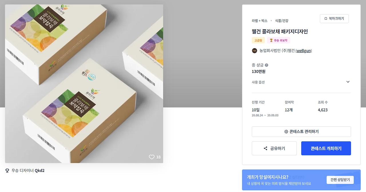 2024-06-27 19 25 42.png