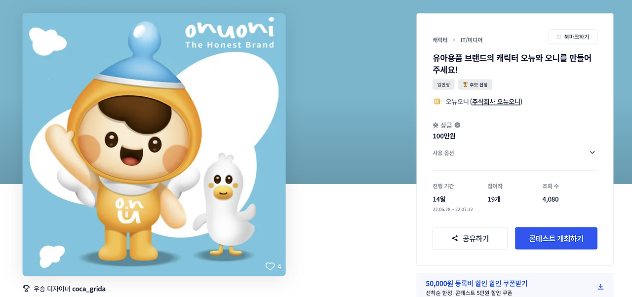 스크린샷 2022-12-04 오후 6.16.49.png