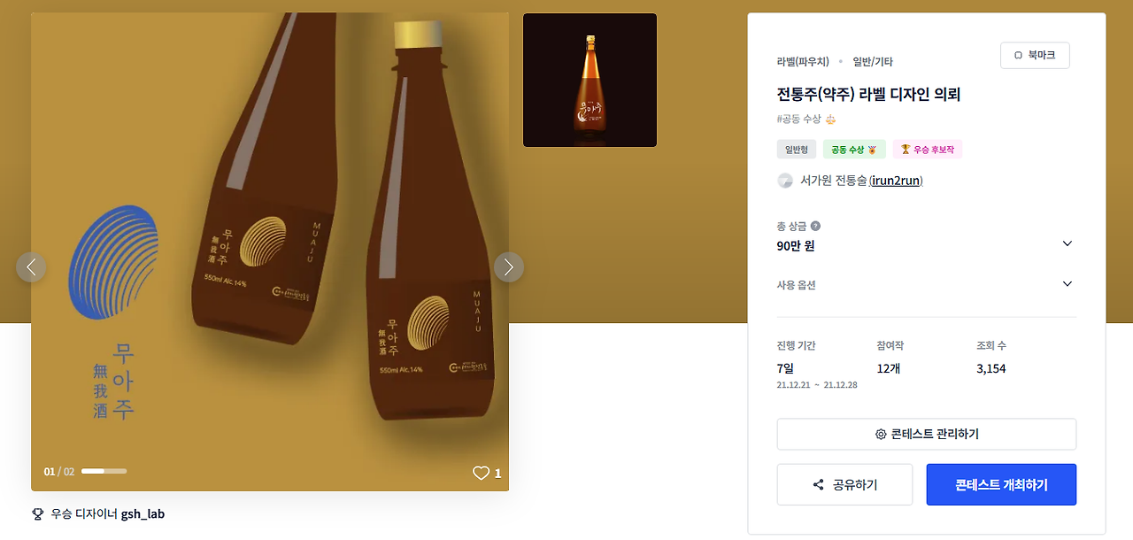 2025-10-21 16 41 41.png