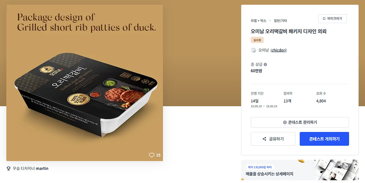 2023-11-24 22 48 12.png