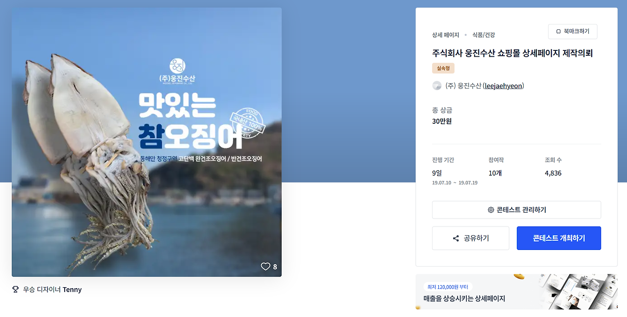 2023-10-10 20 40 49.png