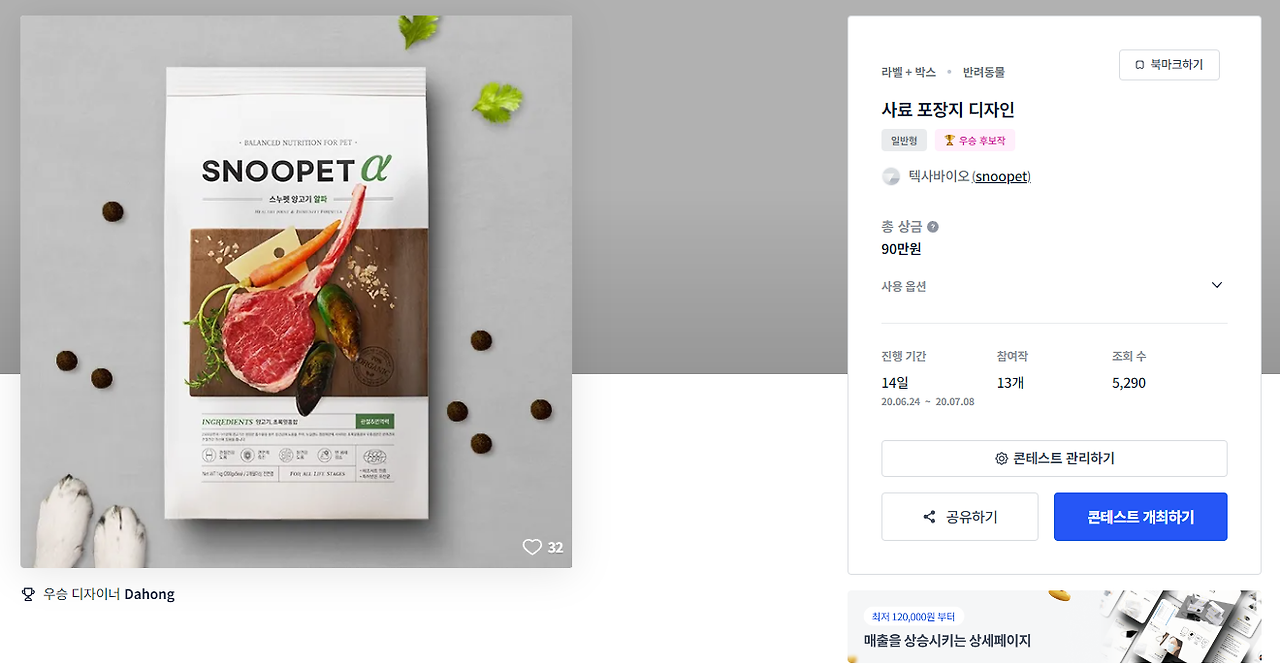 2024-05-13 15 25 19.png