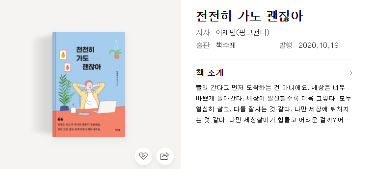 2024-07-08 18 21 31.png