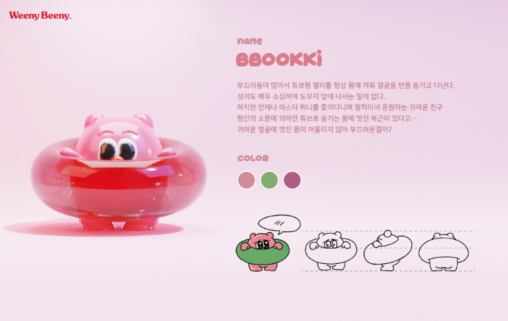 2025-06-03 00 23 27.png