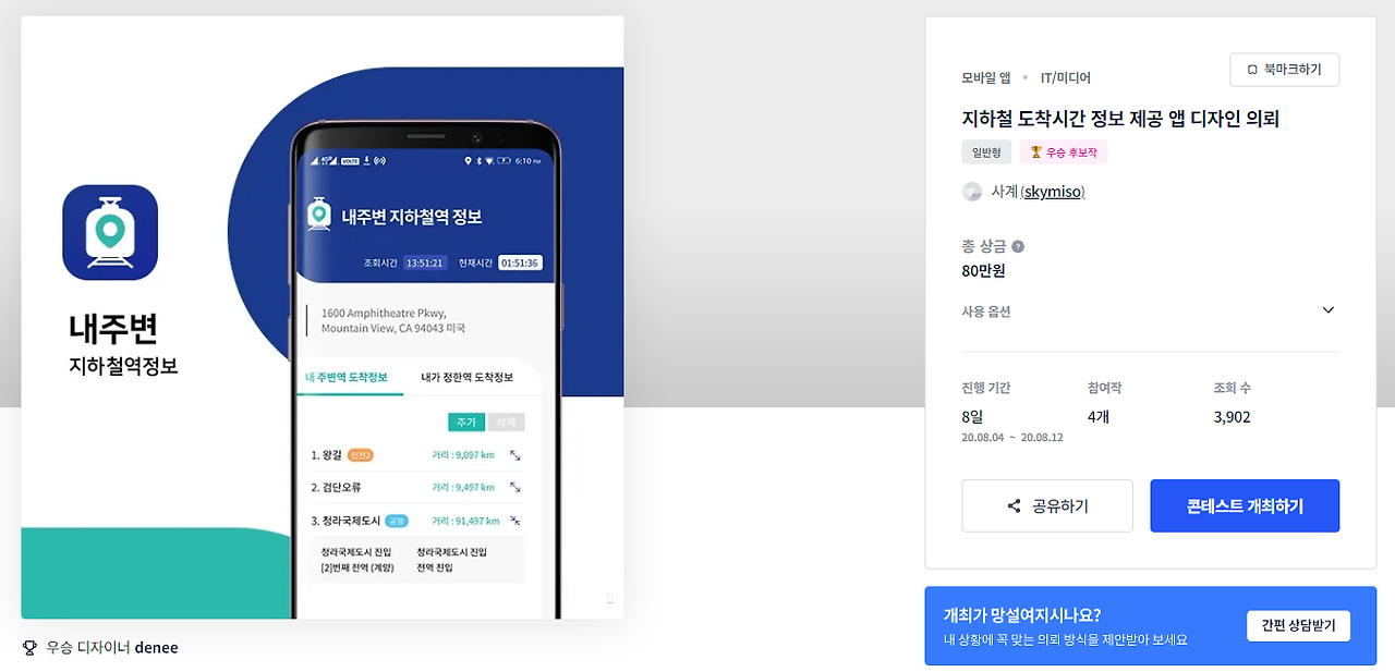 2024-06-12 18 50 03.png