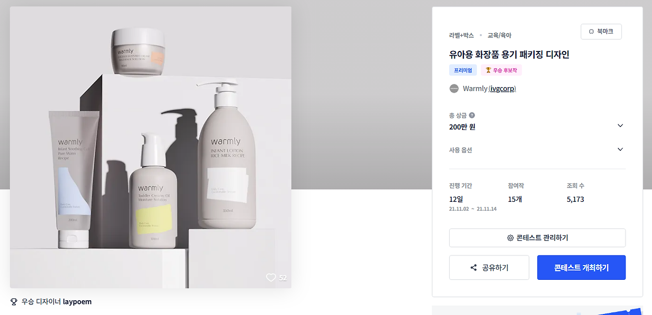 2025-09-09 23 44 47.png