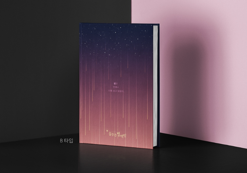 2024-01-09 00 43 41.png