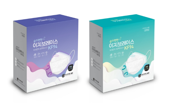 포트폴리오_패키지디자인_마스크패키지 (8).png