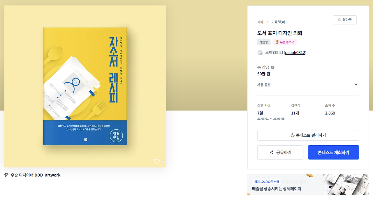 2025-04-04 17 13 32.png