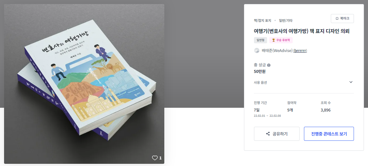 2024-09-30 13 11 49.png