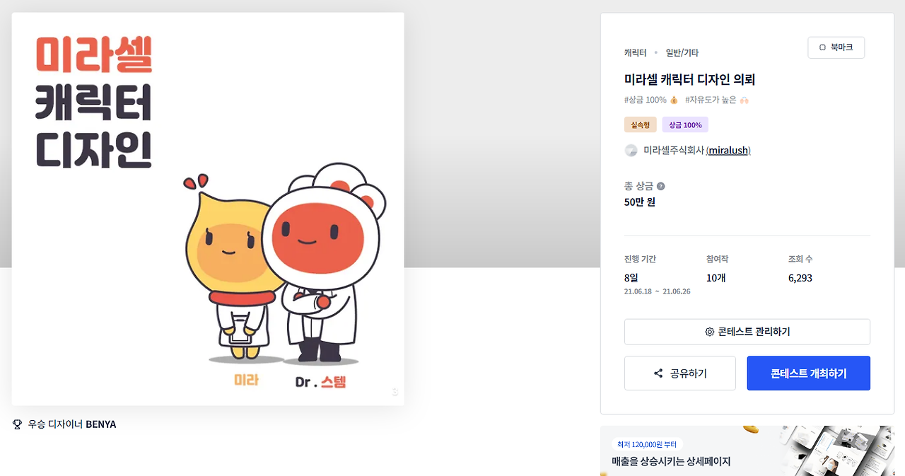 2025-04-23 00 40 21.png