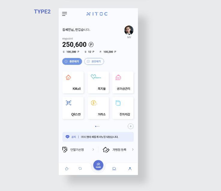 2024-03-05 17 47 18.png