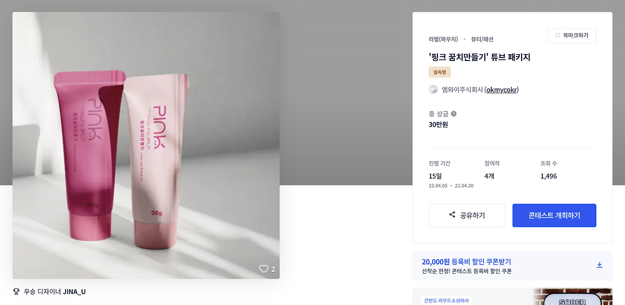 스크린샷 2023-03-31 오후 4.47.58.png