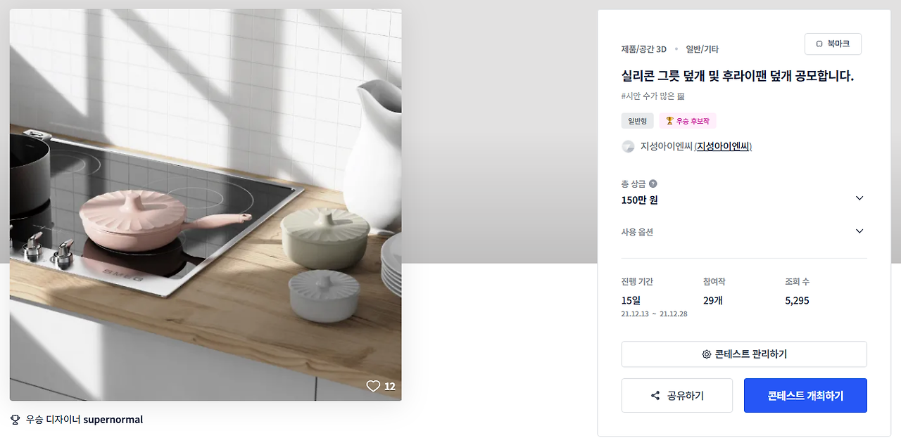 2025-10-23 09 35 29.png