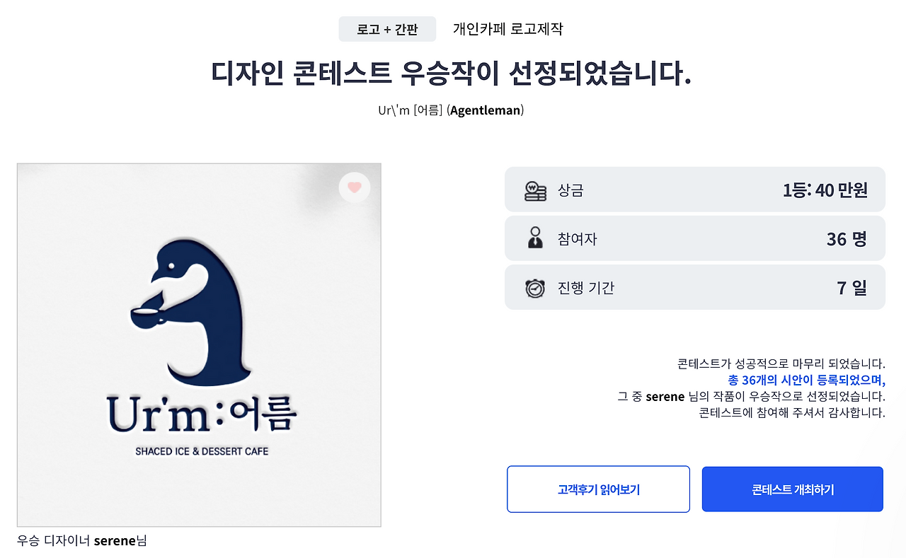 스크린샷 2022-05-13 오후 5.56.21.png