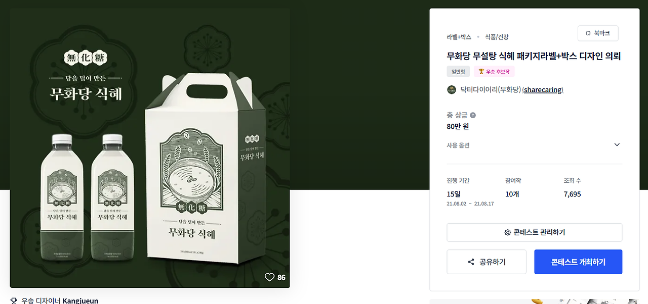 2025-06-09 23 54 39.png