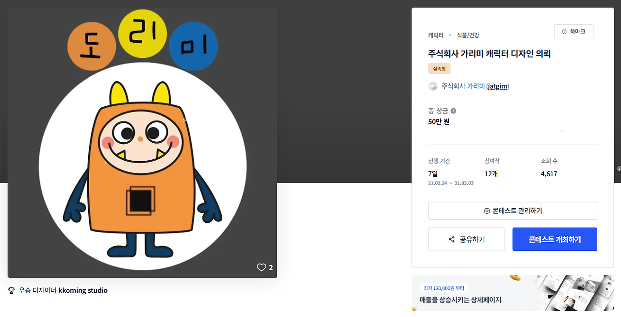 2024-12-22 16 45 47.png